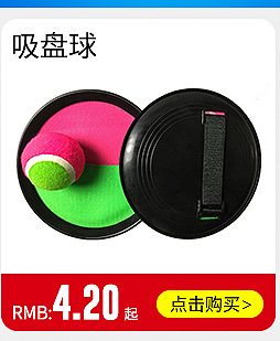 Factory Wholesale Supply Rubber Polyester Practice Training Tennis 0.8 M Stretch Tennis Wholesale