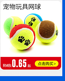 Factory Wholesale Supply Rubber Polyester Practice Training Tennis 0.8 M Stretch Tennis Wholesale