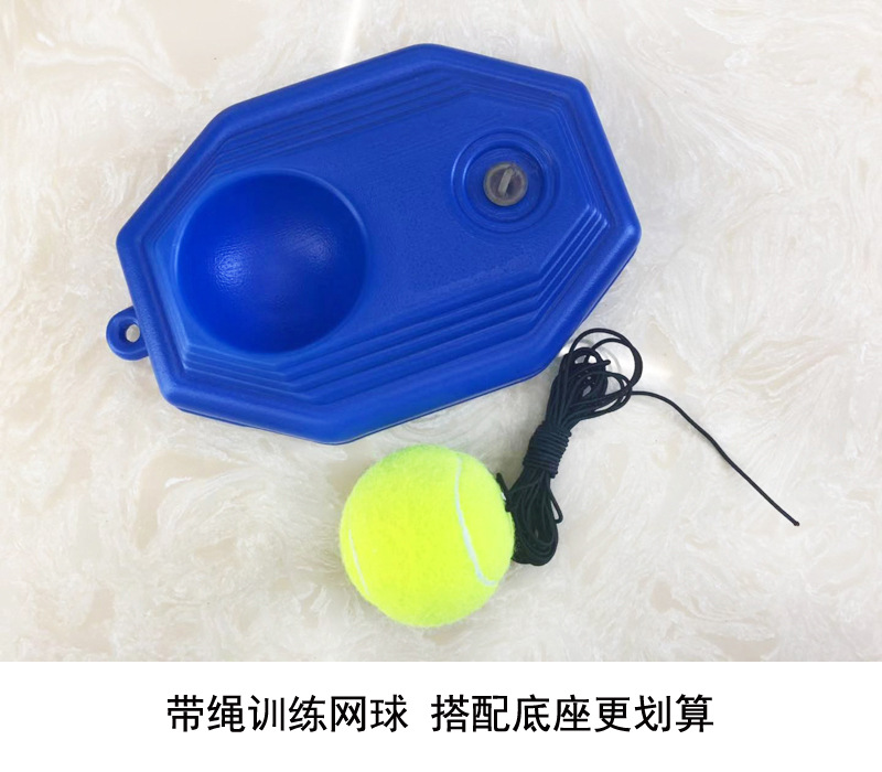 Tennis Single Muscle Trainer with Rope Wear-Resistant Tennis Training Item Rebound One Product Dropshipping