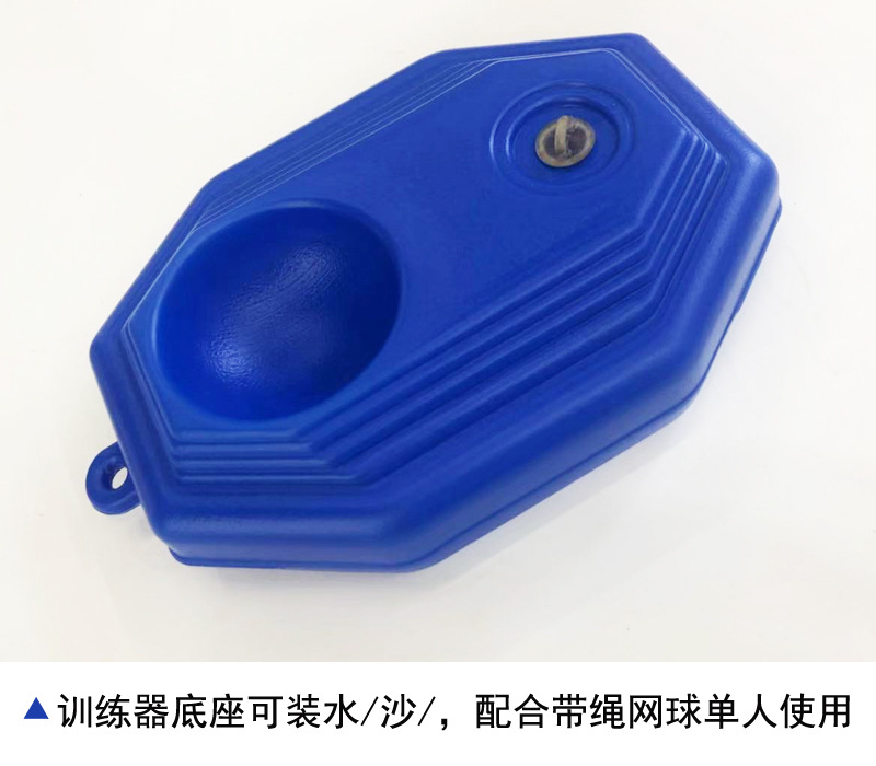 Tennis Single Muscle Trainer with Rope Wear-Resistant Tennis Training Item Rebound One Product Dropshipping