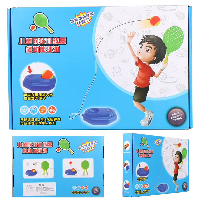 Regail, multi-function tennis trainer, toy tennis racket, children&#039;s tennis racket, XJ-01