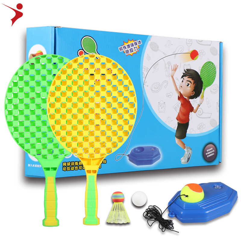 Regail, multi-function tennis trainer, toy tennis racket, children's tennis racket, XJ-01