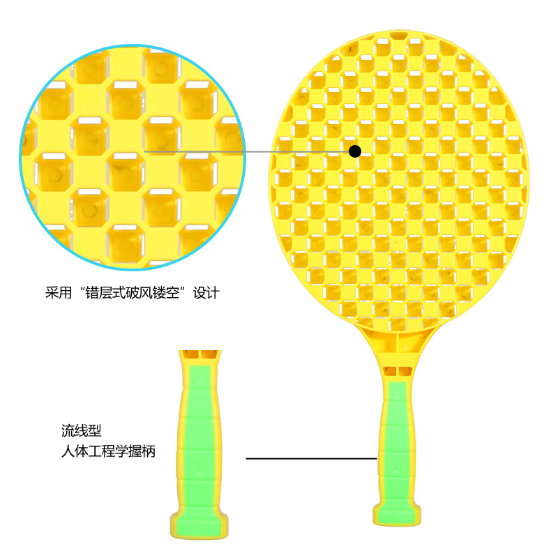 Regail, multi-function tennis trainer, toy tennis racket, children's tennis racket, XJ-01