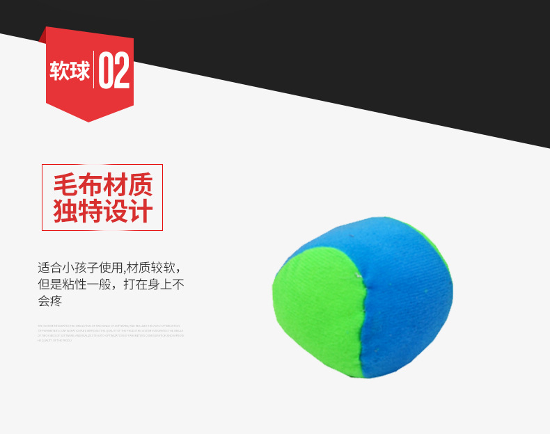 Factory Wholesale Sticky Cake Tennis Children Parent-Child Sucker Sticky Toy Tennis Throwing Ball Sucker Tennis