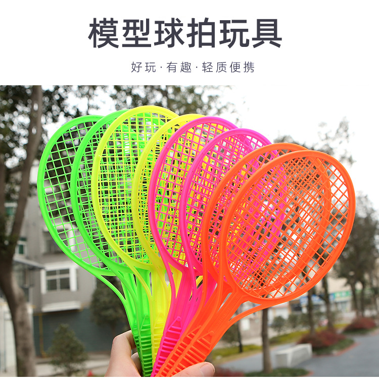 Children Badminton Racket Boys and Girls Parent-Child Interaction Kindergarten 3-6 Years Old 4 Toys Indoor Sports Tennis Rackets Set