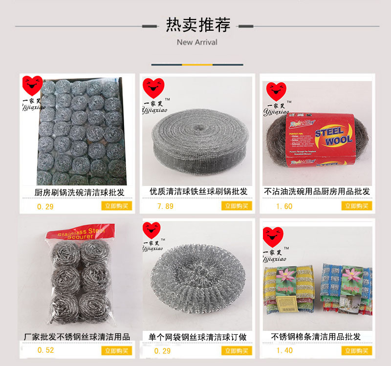 Manufacturers Direct 12 installed galvanized wire Cleaning supplies net bag tennis ball can be customized size