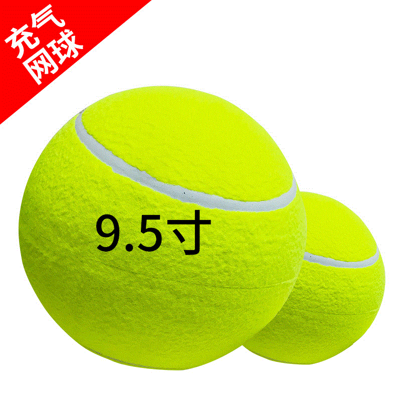 Tennis Manufacturers Wholesale 7-Inch 8-Inch 9-Inch Inflatable Tennis Can Be Customized Logo Large Pet Inflatable Signature
