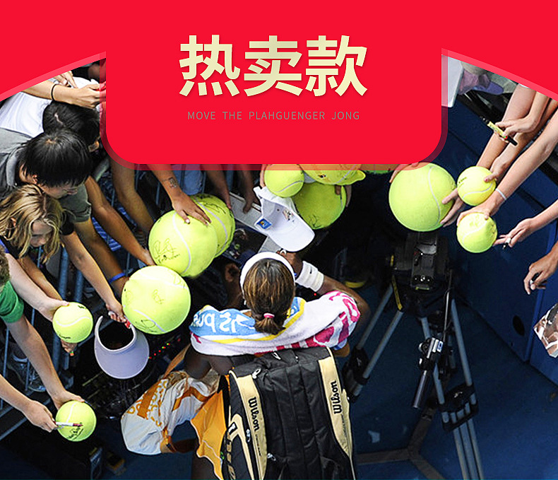 Tennis Manufacturers Wholesale 7-Inch 8-Inch 9-Inch Inflatable Tennis Can Be Customized Logo Large Pet Inflatable Signature