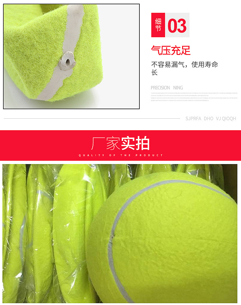 Tennis Manufacturers Wholesale 7-Inch 8-Inch 9-Inch Inflatable Tennis Can Be Customized Logo Large Pet Inflatable Signature