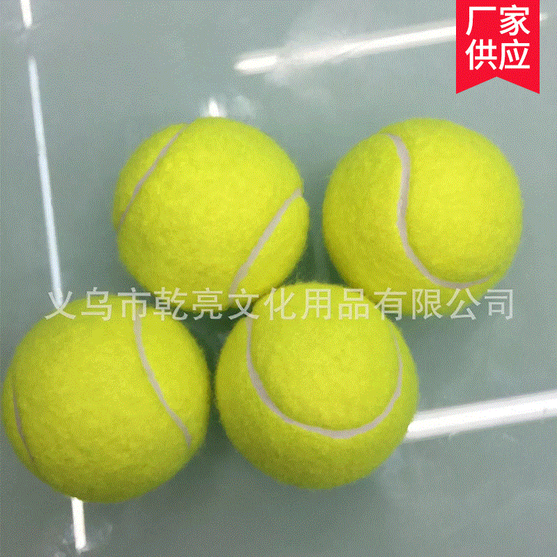 Factory Supply Wholesale Tennis 1.2 M Chemical Fiber Rubber Elastic Resistance Training Practice Tennis Wholesale