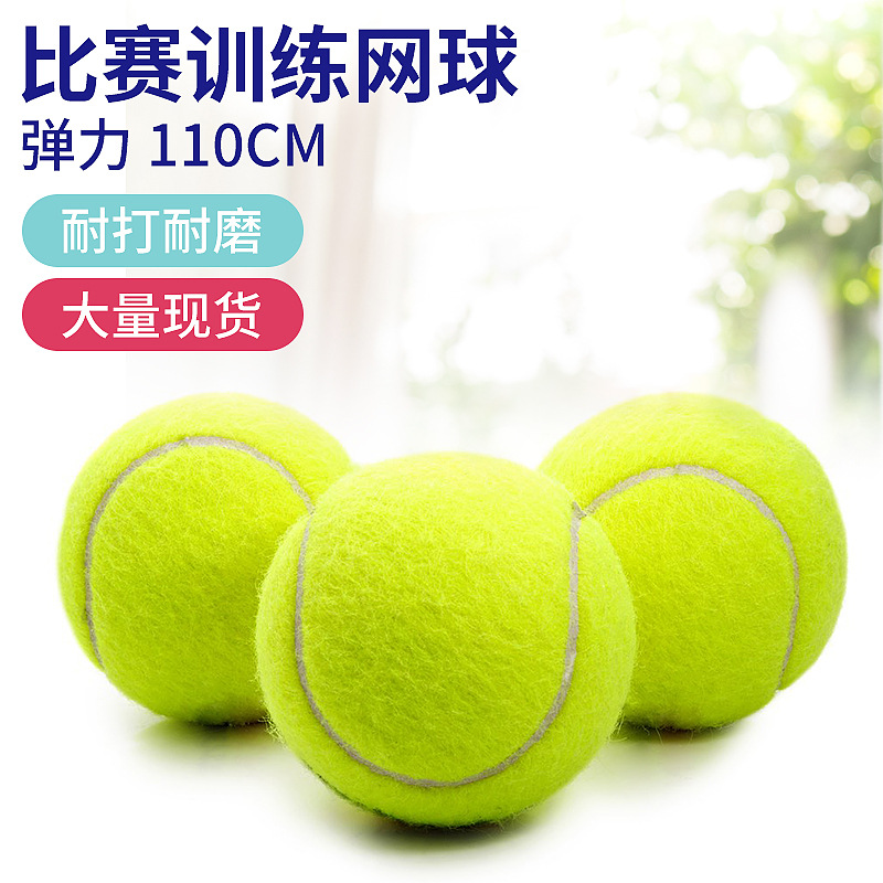 Factory Supply Wholesale Tennis 1.2 M Chemical Fiber Rubber Elastic Resistance Training Practice Tennis Wholesale