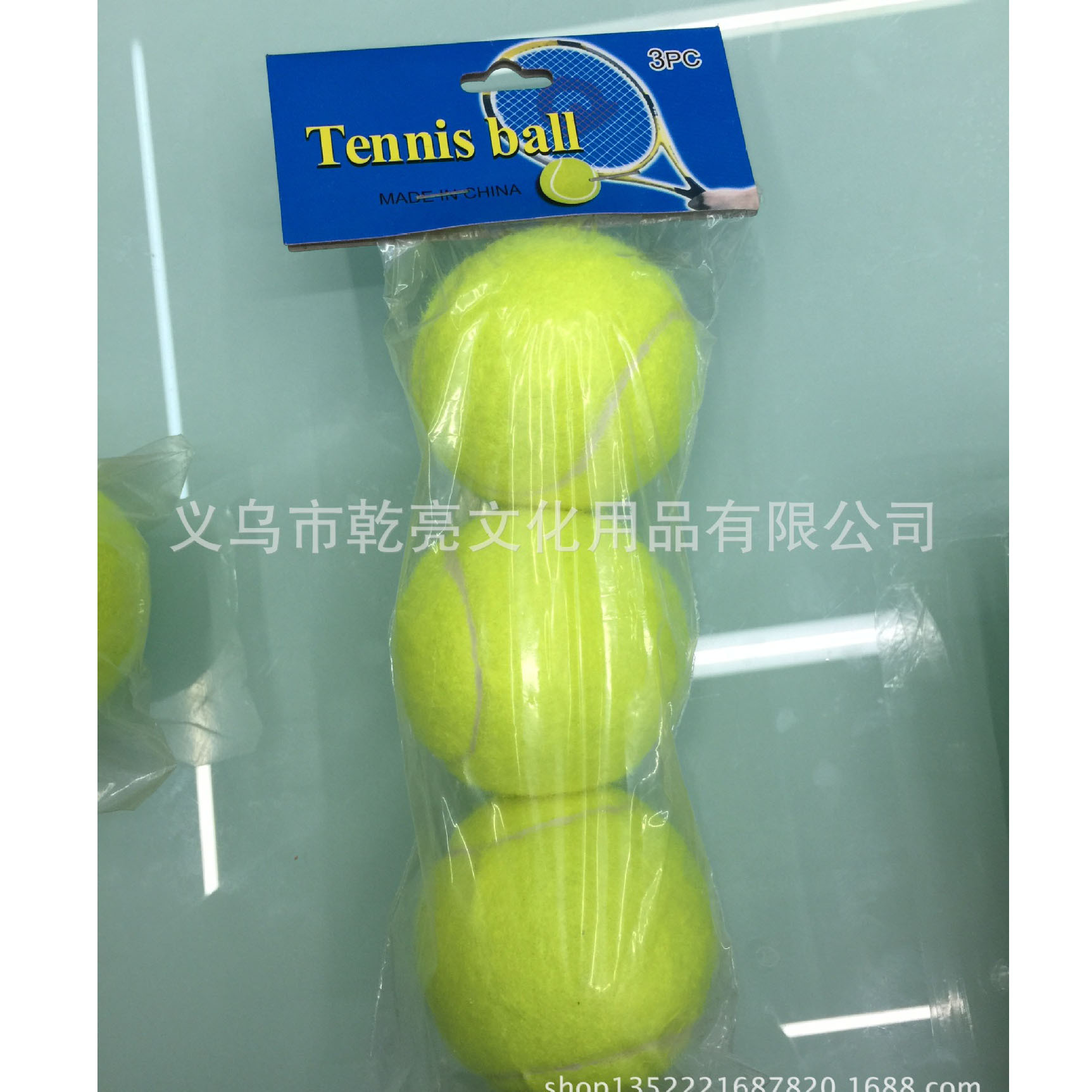 Factory Supply Wholesale Tennis 1.2 M Chemical Fiber Rubber Elastic Resistance Training Practice Tennis Wholesale