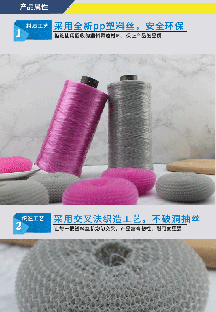 Factory direct selling color 6g mesh bags clean ball woven plastic tennis ball PP wire cleaning ball 5 packages