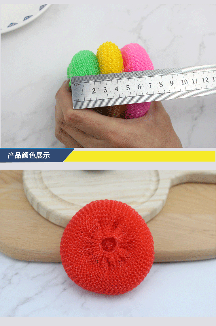 Factory direct selling color 6g mesh bags clean ball woven plastic tennis ball PP wire cleaning ball 5 packages