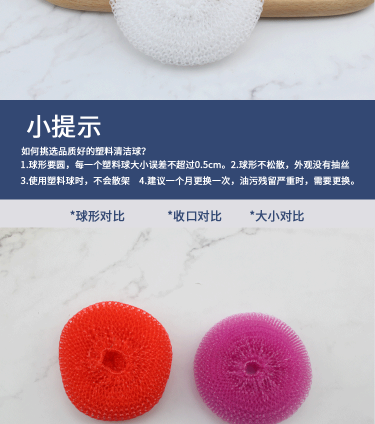 Factory direct selling color 6g mesh bags clean ball woven plastic tennis ball PP wire cleaning ball 5 packages
