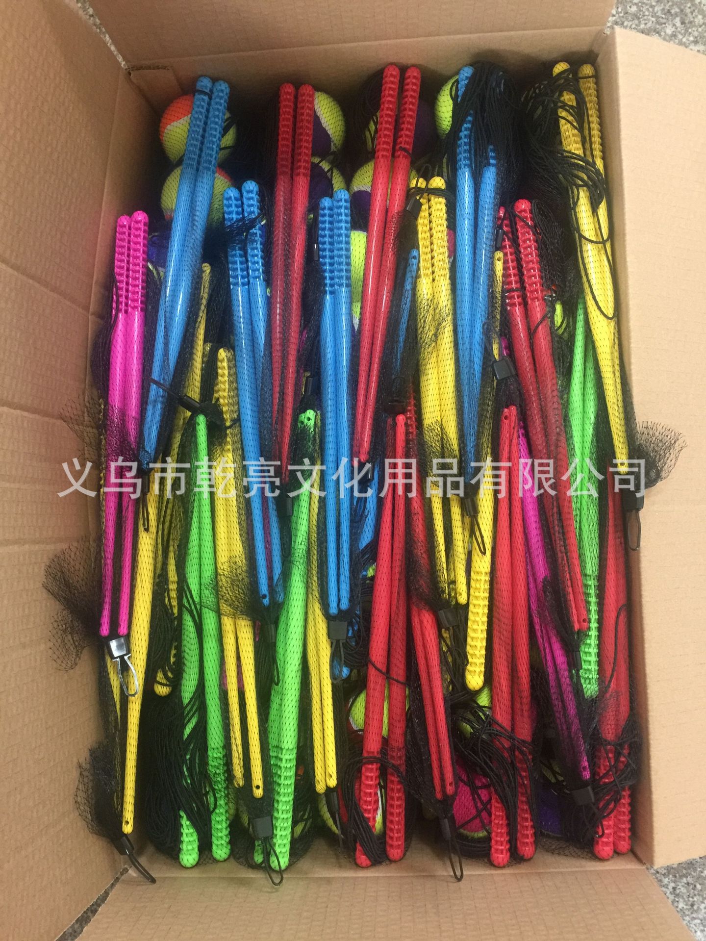 Factory Wholesale Square Fitness Hand Swing Ball Square Dance with Rope Swing Ball Plastic Glue Rod Handle with Line Tennis