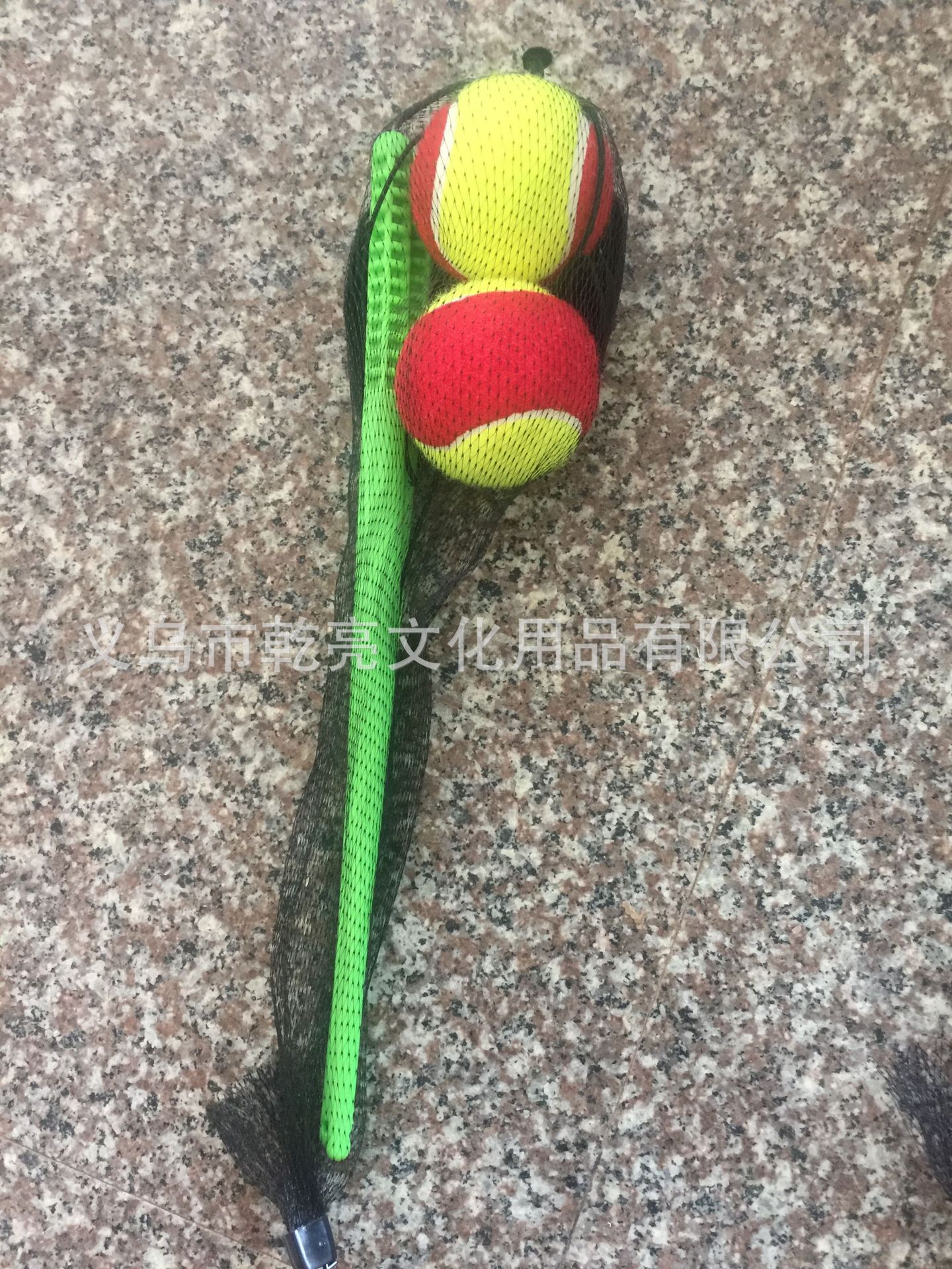Factory Wholesale Square Fitness Hand Swing Ball Square Dance with Rope Swing Ball Plastic Glue Rod Handle with Line Tennis