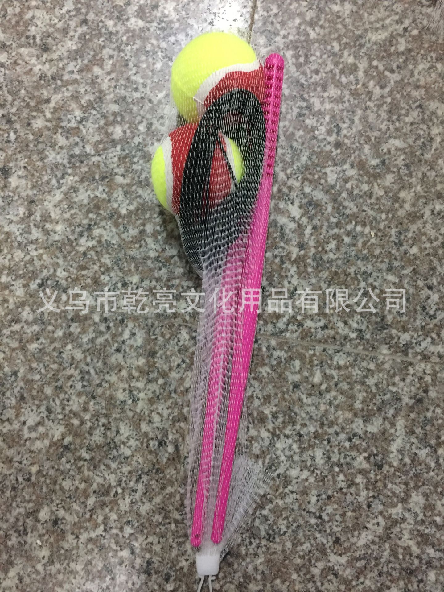 Factory Wholesale Square Fitness Hand Swing Ball Square Dance with Rope Swing Ball Plastic Glue Rod Handle with Line Tennis