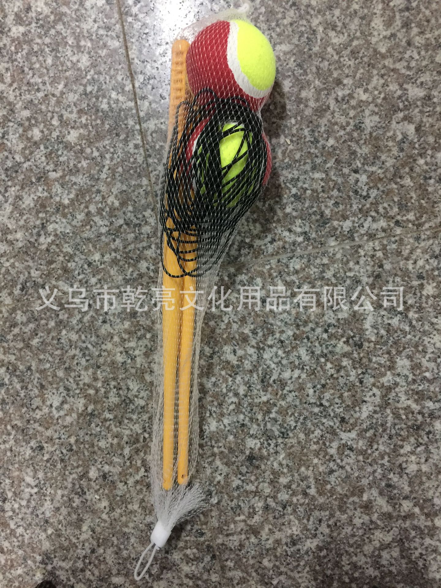 Factory Wholesale Square Fitness Hand Swing Ball Square Dance with Rope Swing Ball Plastic Glue Rod Handle with Line Tennis