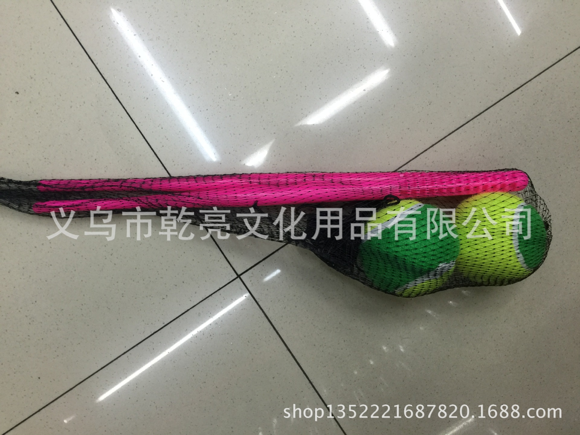Factory Wholesale Square Fitness Hand Swing Ball Square Dance with Rope Swing Ball Plastic Glue Rod Handle with Line Tennis