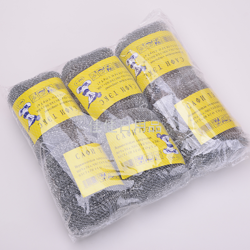 Factory Direct Sales Galvanized High Zinc Wire Tennis Cleaning Ball Cleaning Brush Kitchen Products 15G