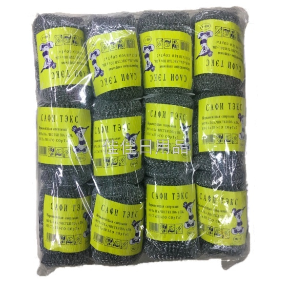 Factory Direct Sales Galvanized High Zinc Wire Tennis Cleaning Ball Cleaning Brush Kitchen Products 15G