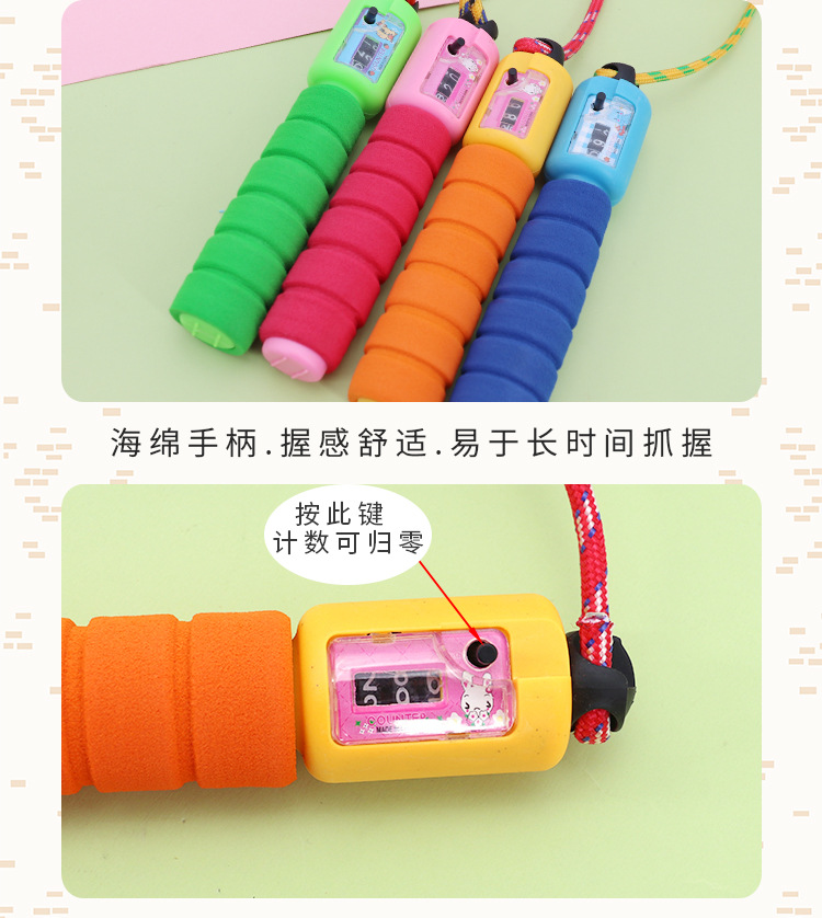 2986 Skipping Rope With Counter Primary School Adult Cotton Yarn Rope Sports Competition Sports Fitness Children Rope Adjustable 2986 Skipping Rope With Counter Primary School Adult Cotton Yarn Rope Sports Competition Sports Fitness Children Rope Adjustable