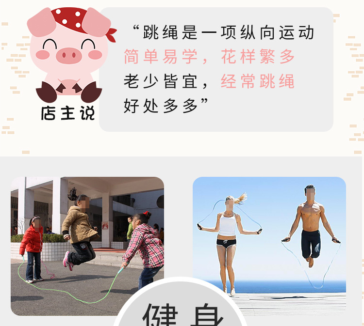 2986 Skipping Rope With Counter Primary School Adult Cotton Yarn Rope Sports Competition Sports Fitness Children Rope Adjustable 2986 Skipping Rope With Counter Primary School Adult Cotton Yarn Rope Sports Competition Sports Fitness Children Rope Adjustable