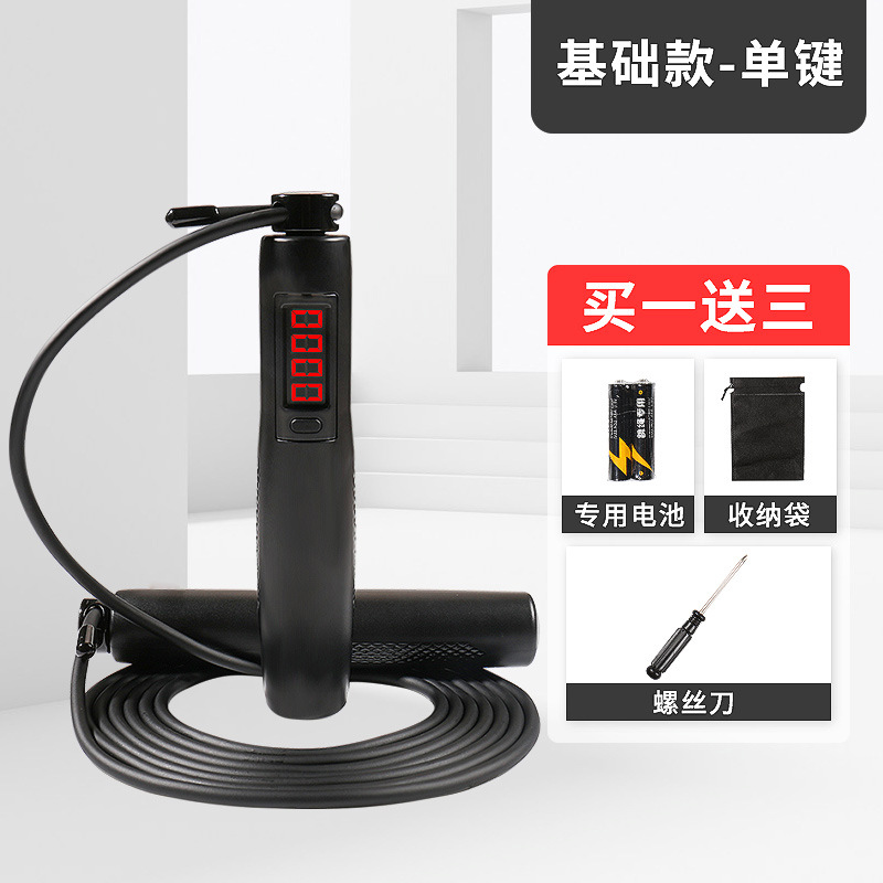 [New Smart Skipping Rope with Counter] Rope Skipping Fitness High Speed Rope Skipping with Bearings Student College Entrance Examination Skipping Rope