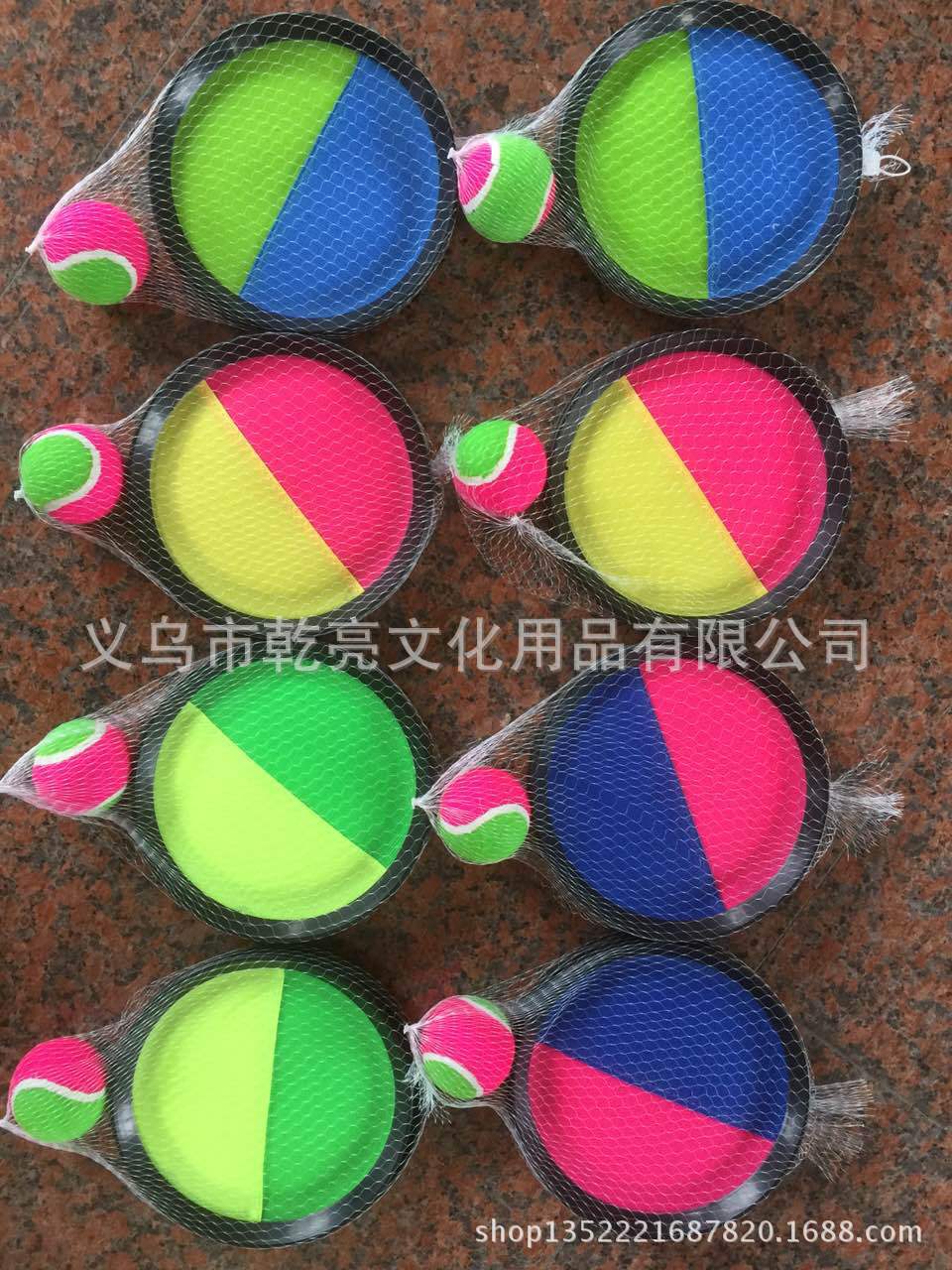 Factory Wholesale Sticky Bat Sucker Sticky Ball Throwing Ball Sucker Ball Children's Parent-Child Toys Sticky Ball Factory Wholesale Sticky Bat Sucker Sticky Ball Throwing Ball Sucker Ball Children's Parent-Child Toys Sticky Ball