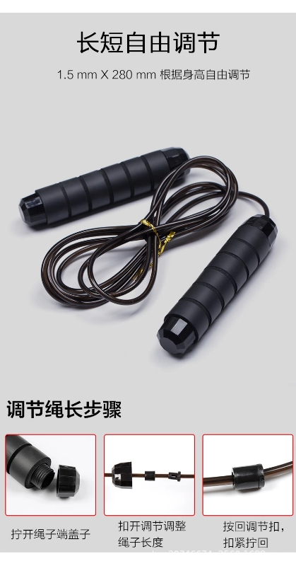 Internet Celebrity Skipping Rope Amazon Weight Steel Wire Jump Rope Student Adult Fitness Training Equipment