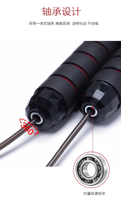 Internet Celebrity Skipping Rope Amazon Weight Steel Wire Jump Rope Student Adult Fitness Training Equipment