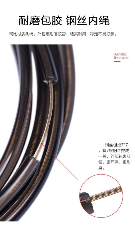 Internet Celebrity Skipping Rope Amazon Weight Steel Wire Jump Rope Student Adult Fitness Training Equipment