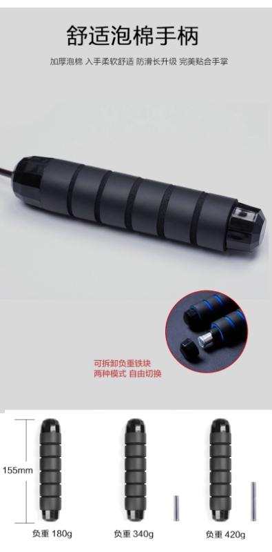 Internet Celebrity Skipping Rope Amazon Weight Steel Wire Jump Rope Student Adult Fitness Training Equipment