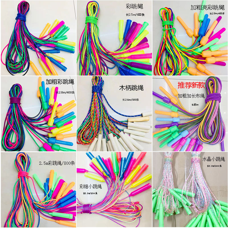 Children's Jumping Rope Wholesale Beginner Elementary School Students Skipping Rope Plastic Wooden Handle Bold Cotton String Exercise Adult Fitness Senior High School Entrance Examination Children's Jumping Rope Wholesale Beginner Elementary School Students Skipping Rope Plastic Wooden Handle Bold Cotton String Exercise Adult Fitness Senior High School Entrance Examination