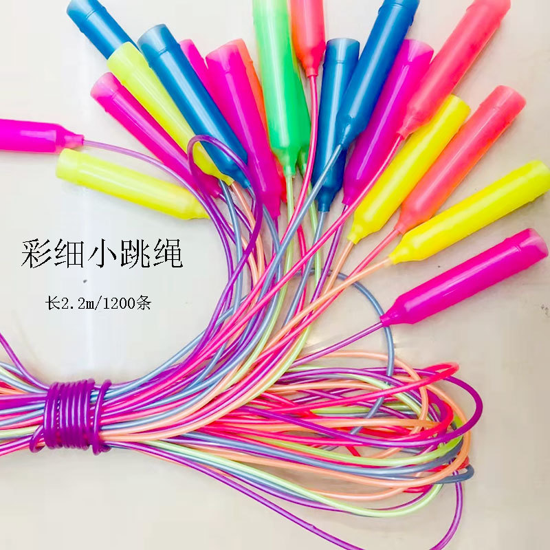 Children&#039;s Jumping Rope Wholesale Beginner Elementary School Students Skipping Rope Plastic Wooden Handle Bold Cotton String Exercise Adult Fitness Senior High School Entrance Examination