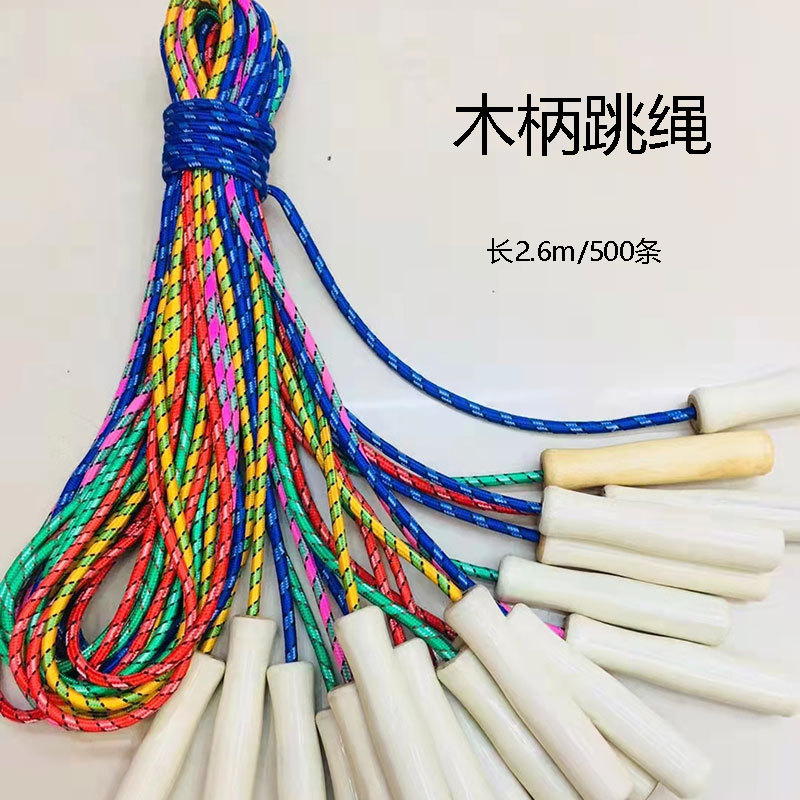 Children's Jumping Rope Wholesale Beginner Elementary School Students Skipping Rope Plastic Wooden Handle Bold Cotton String Exercise Adult Fitness Senior High School Entrance Examination Children's Jumping Rope Wholesale Beginner Elementary School Students Skipping Rope Plastic Wooden Handle Bold Cotton String Exercise Adult Fitness Senior High School Entrance Examination