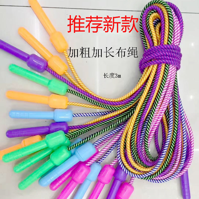 Children's Jumping Rope Wholesale Beginner Elementary School Students Skipping Rope Plastic Wooden Handle Bold Cotton String Exercise Adult Fitness Senior High School Entrance Examination Children's Jumping Rope Wholesale Beginner Elementary School Students Skipping Rope Plastic Wooden Handle Bold Cotton String Exercise Adult Fitness Senior High School Entrance Examination