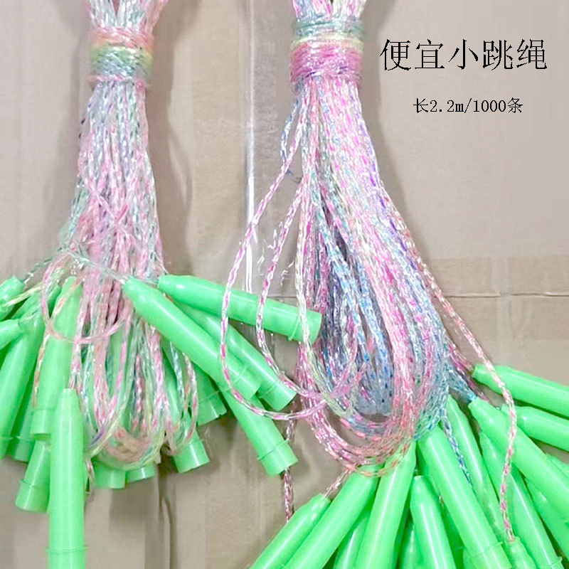 Children's Jumping Rope Wholesale Beginner Elementary School Students Skipping Rope Plastic Wooden Handle Bold Cotton String Exercise Adult Fitness Senior High School Entrance Examination Children's Jumping Rope Wholesale Beginner Elementary School Students Skipping Rope Plastic Wooden Handle Bold Cotton String Exercise Adult Fitness Senior High School Entrance Examination