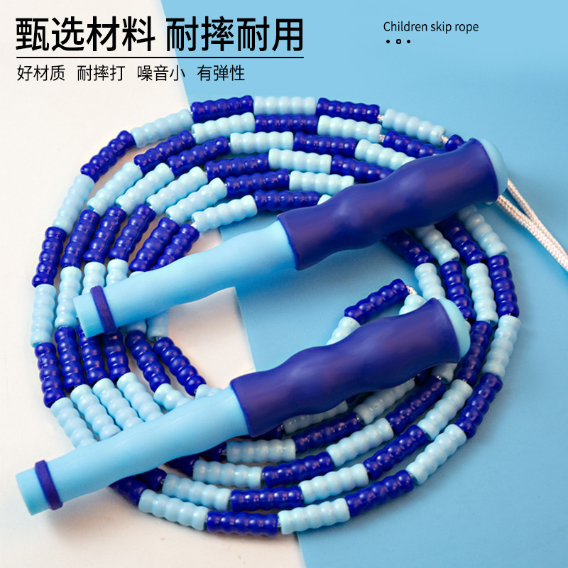 Cross-Border Amazon Colorful Soft Bead Bamboo Rope Skipping Adult Senior High School Entrance Examination Children&#039;s Jumping Rope Wholesale Children&#039;s Jumping Rope