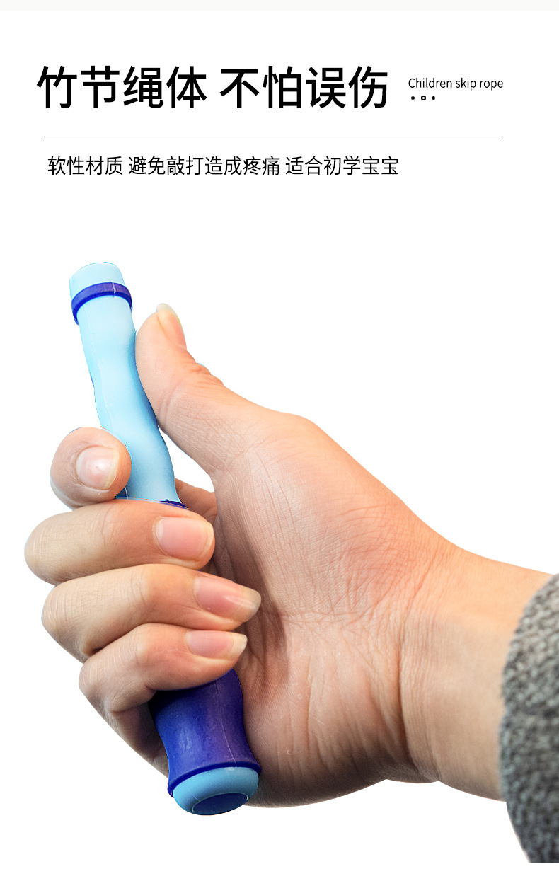 Cross-Border Amazon Colorful Soft Bead Bamboo Rope Skipping Adult Senior High School Entrance Examination Children's Jumping Rope Wholesale Children's Jumping Rope