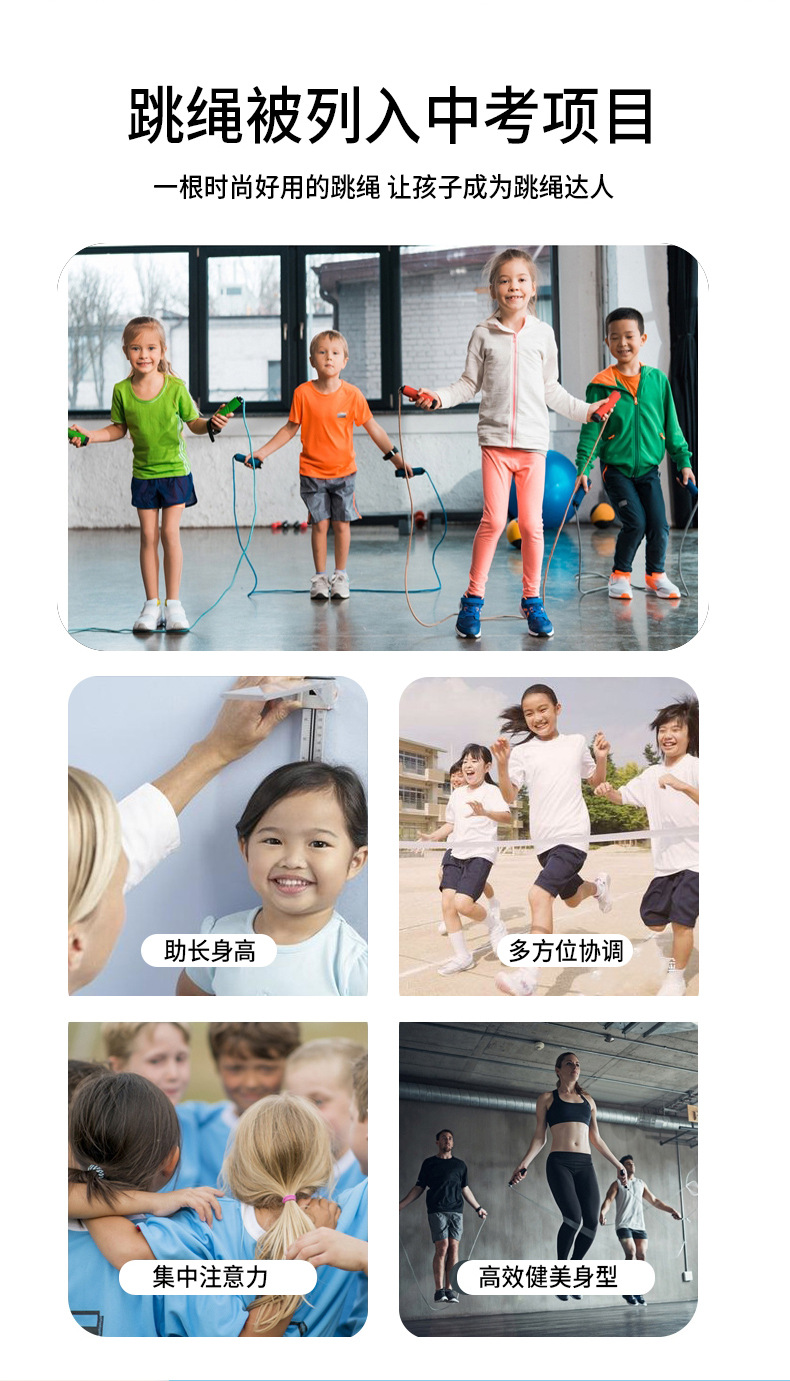 Cross-Border Amazon Colorful Soft Bead Bamboo Rope Skipping Adult Senior High School Entrance Examination Children's Jumping Rope Wholesale Children's Jumping Rope