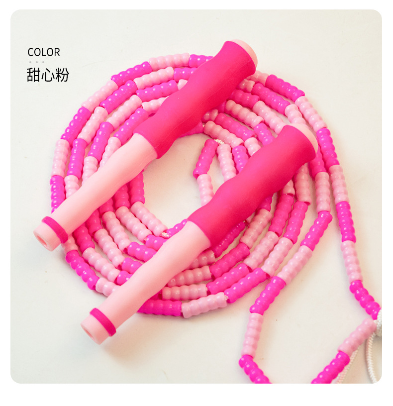 Cross-Border Amazon Colorful Soft Bead Bamboo Rope Skipping Adult Senior High School Entrance Examination Children's Jumping Rope Wholesale Children's Jumping Rope