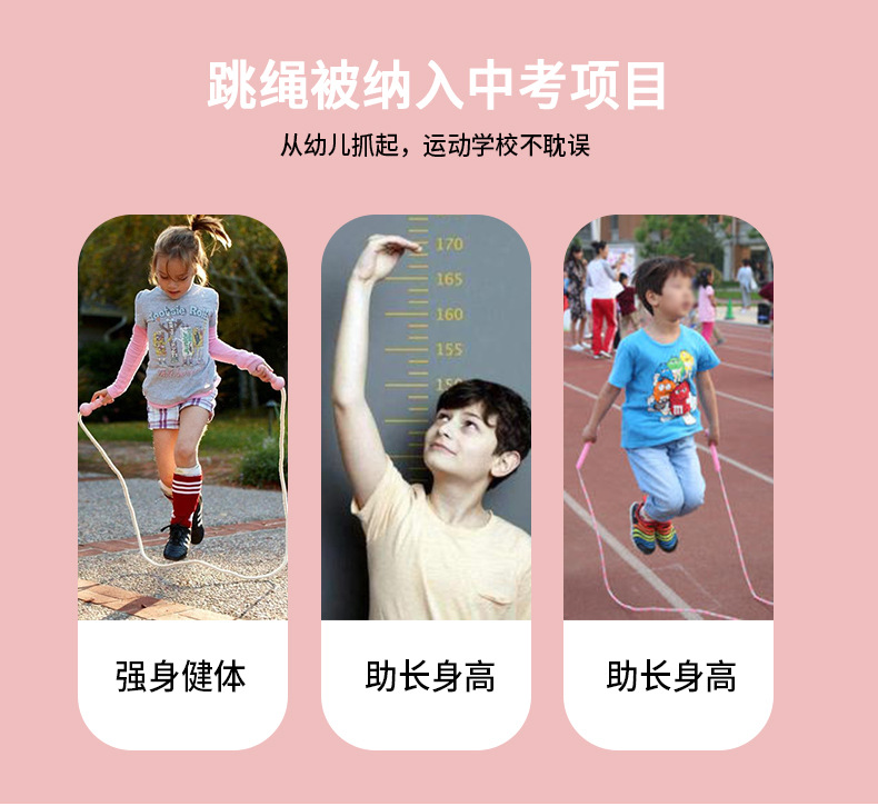 Cross-Border Amazon Colorful Soft Bead Bamboo Rope Skipping Adult Senior High School Entrance Examination Children's Jumping Rope Wholesale Children's Jumping Rope