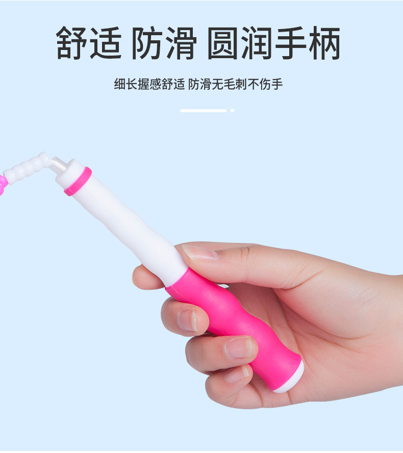 Cross-Border Amazon Colorful Soft Bead Bamboo Rope Skipping Adult Senior High School Entrance Examination Children's Jumping Rope Wholesale Children's Jumping Rope