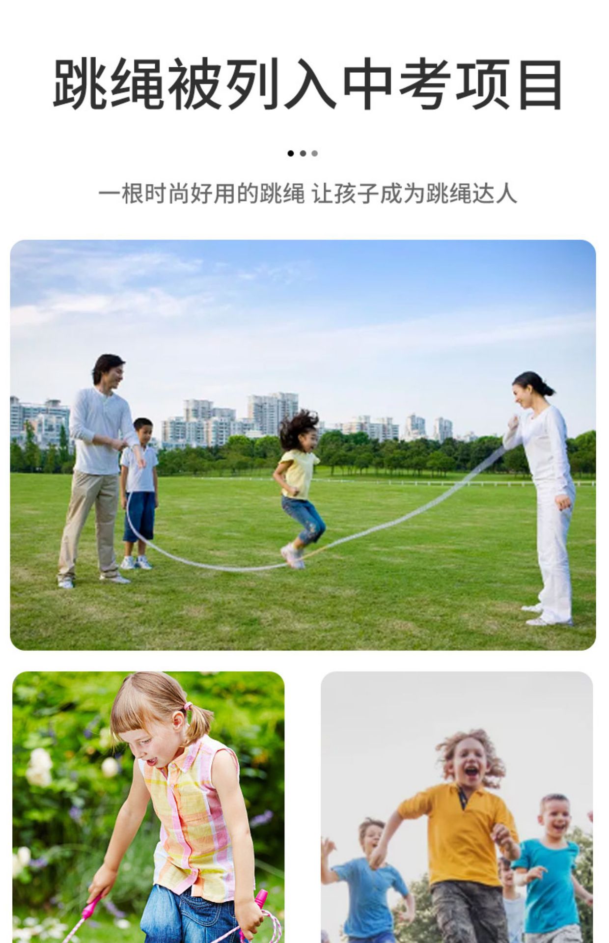 Children's Special Skipping Rope Kindergarten Beginner Adjustable Bead Rope Fancy Elementary School Students Skipping Rope Children Bamboo Rope