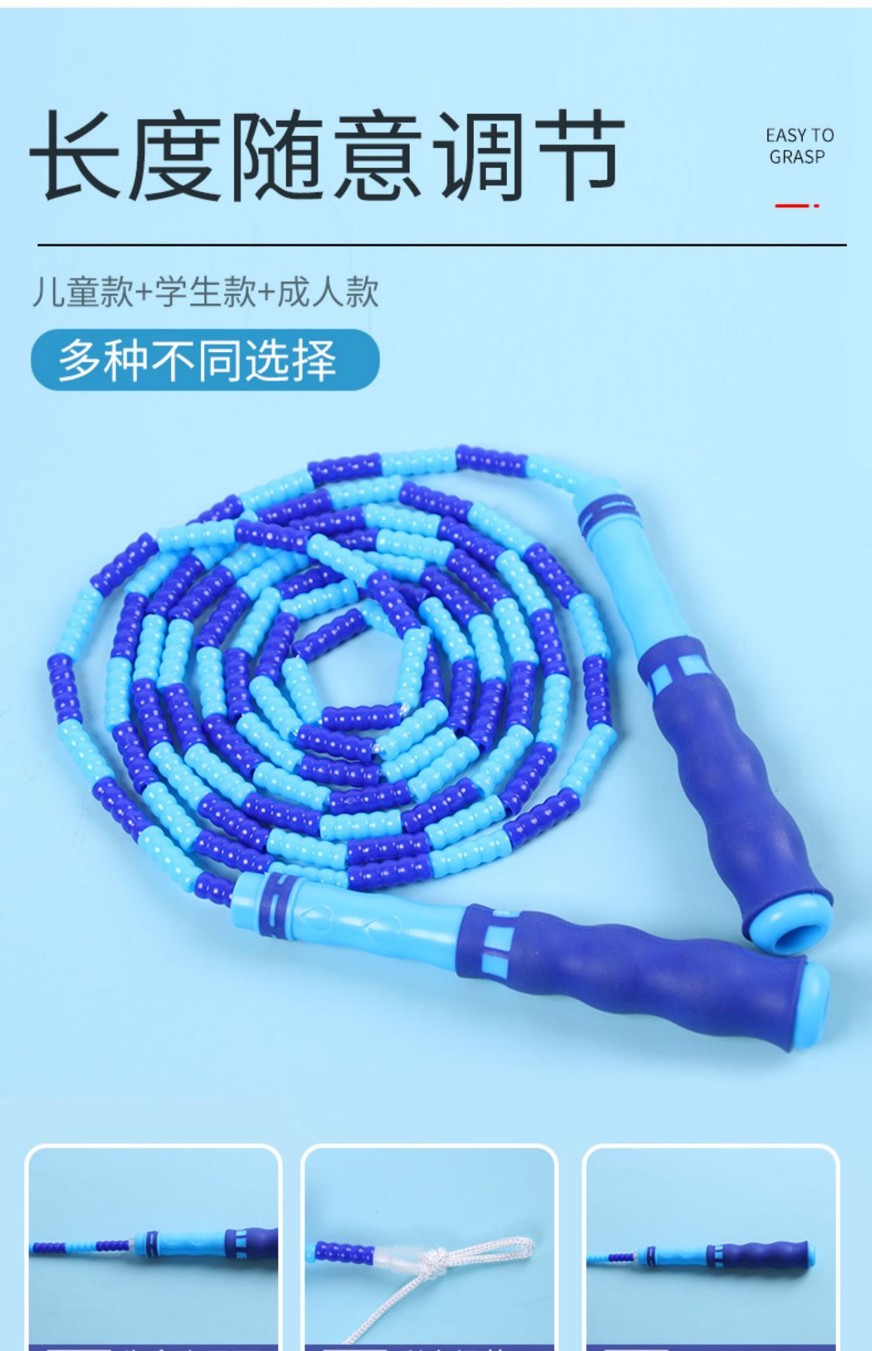 Children's Special Skipping Rope Kindergarten Beginner Adjustable Bead Rope Fancy Elementary School Students Skipping Rope Children Bamboo Rope