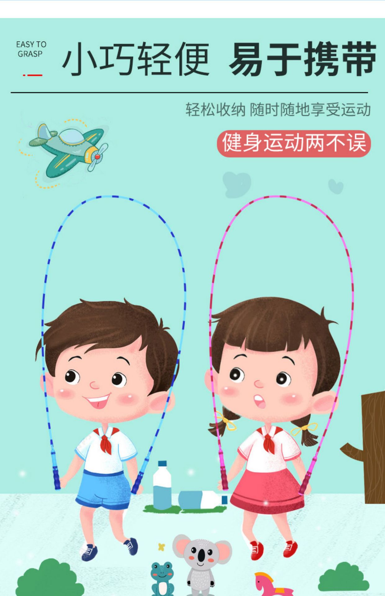Children's Special Skipping Rope Kindergarten Beginner Adjustable Bead Rope Fancy Elementary School Students Skipping Rope Children Bamboo Rope