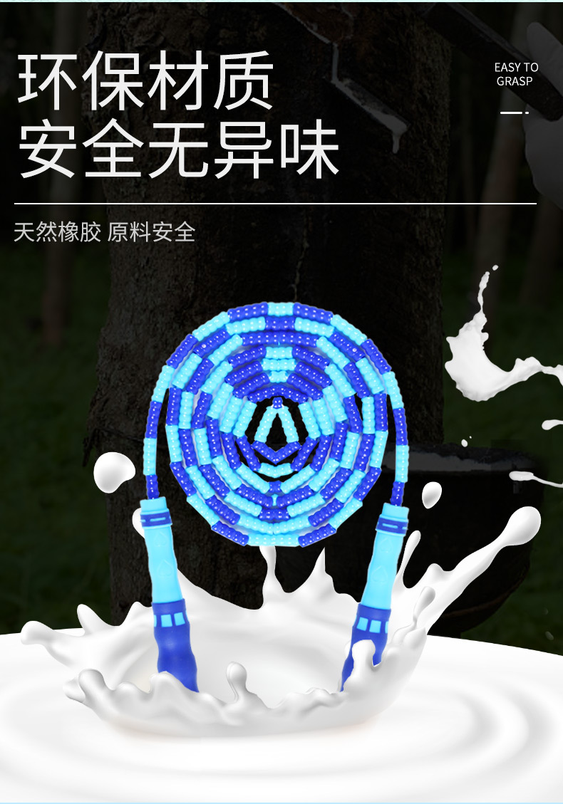 Children's Special Skipping Rope Kindergarten Beginner Adjustable Bead Rope Fancy Elementary School Students Skipping Rope Children Bamboo Rope