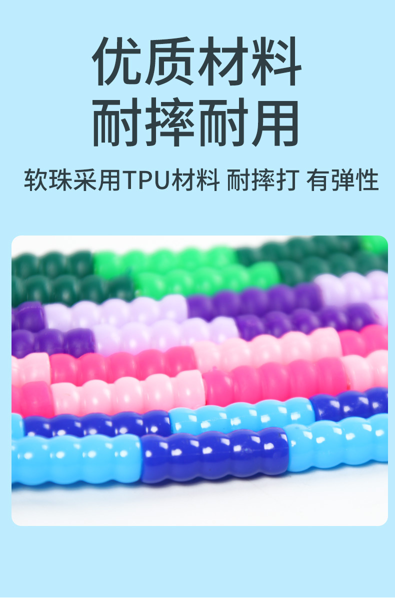 Children's Special Skipping Rope Kindergarten Beginner Adjustable Bead Rope Fancy Elementary School Students Skipping Rope Children Bamboo Rope